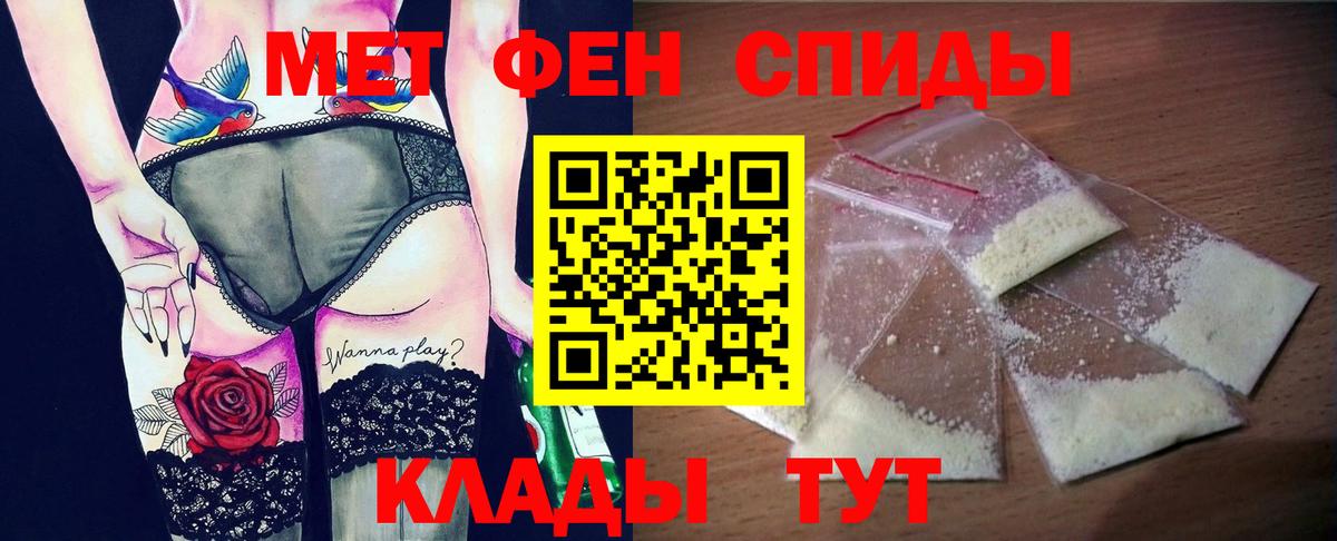 Amphetamine VHQ  Вход с VPN  Amphetamine  Нурлат 