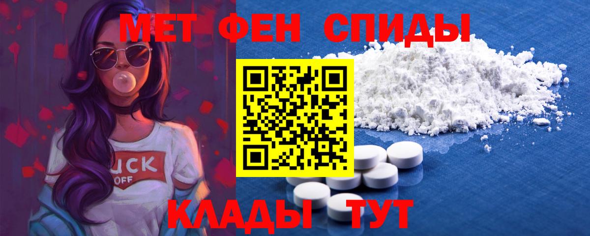 АМФ Розовый Нурлат