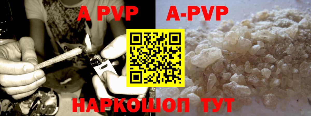 APVP СК КРИС Нурлат