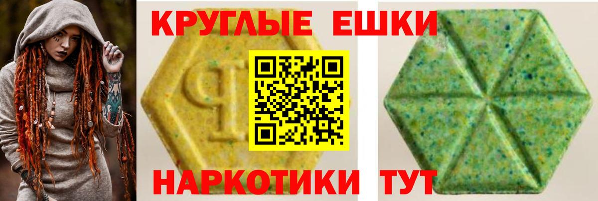 Cocaine  Вход с VPN  ГАШ  МДМА  МЕТАМФЕТАМИН  Меф кристаллы  Нурлат  ГАШ 
