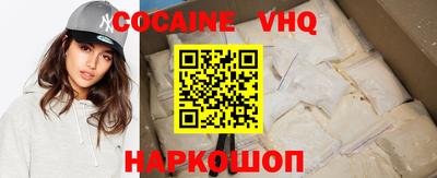 apvp Кинель