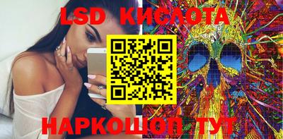 ГАЛЛЮЦИНОГЕННЫЕ ГРИБЫ Кингисепп