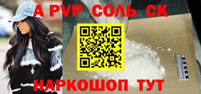 ГАЛЛЮЦИНОГЕННЫЕ ГРИБЫ Кингисепп