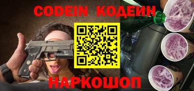 apvp Кинель