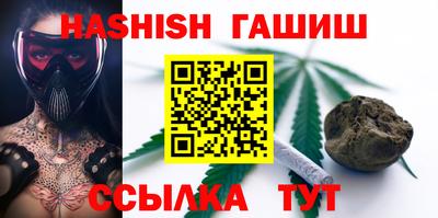 гашиш Кимры