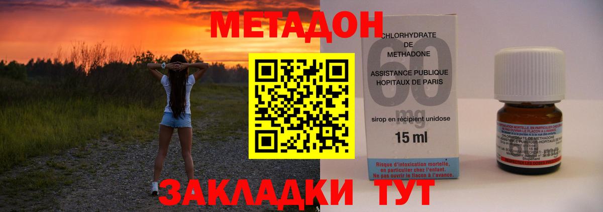 Нурлат  МЕТАДОН VHQ  мориарти как зайти  Вход с VPN 