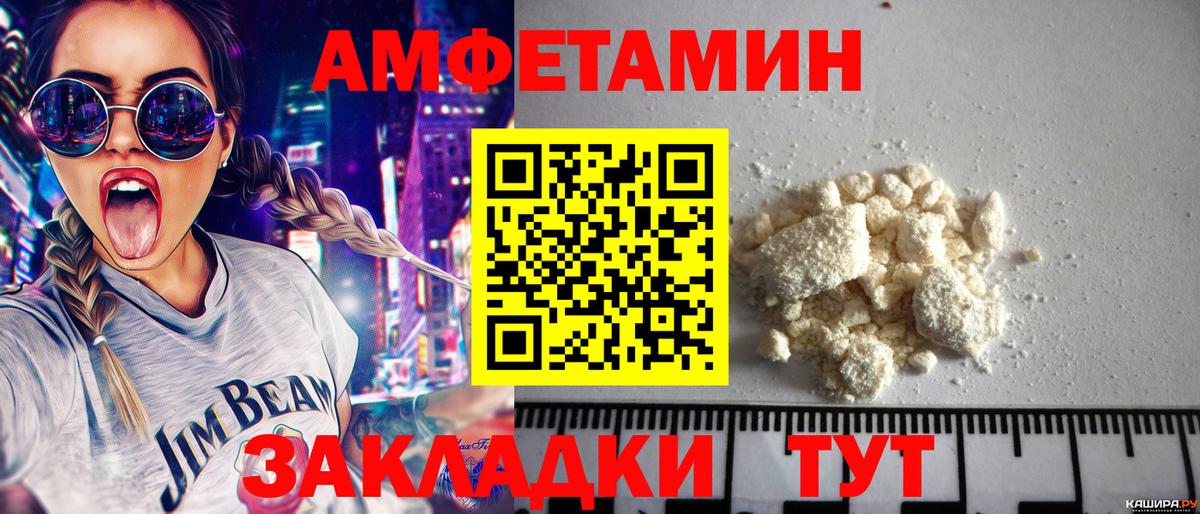 Нурлат  МЕТАМФЕТАМИН кристалл  Вход с VPN 