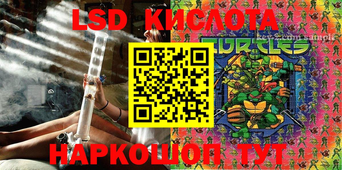 Нурлат  Наркотические марки 1500мкг  Марки NBOMe  Вход с VPN 