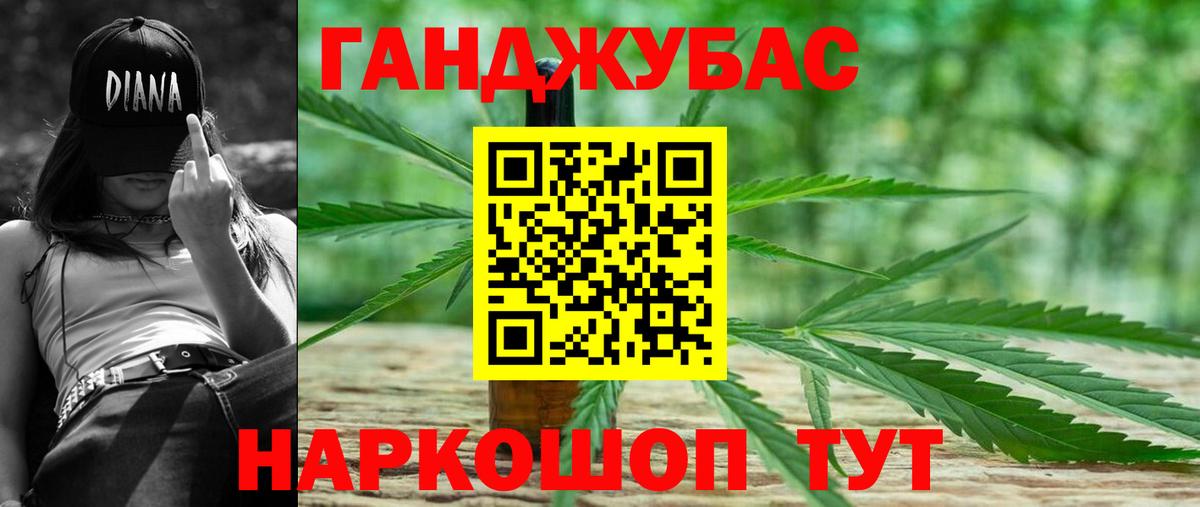МАРИХУАНА семена Нурлат