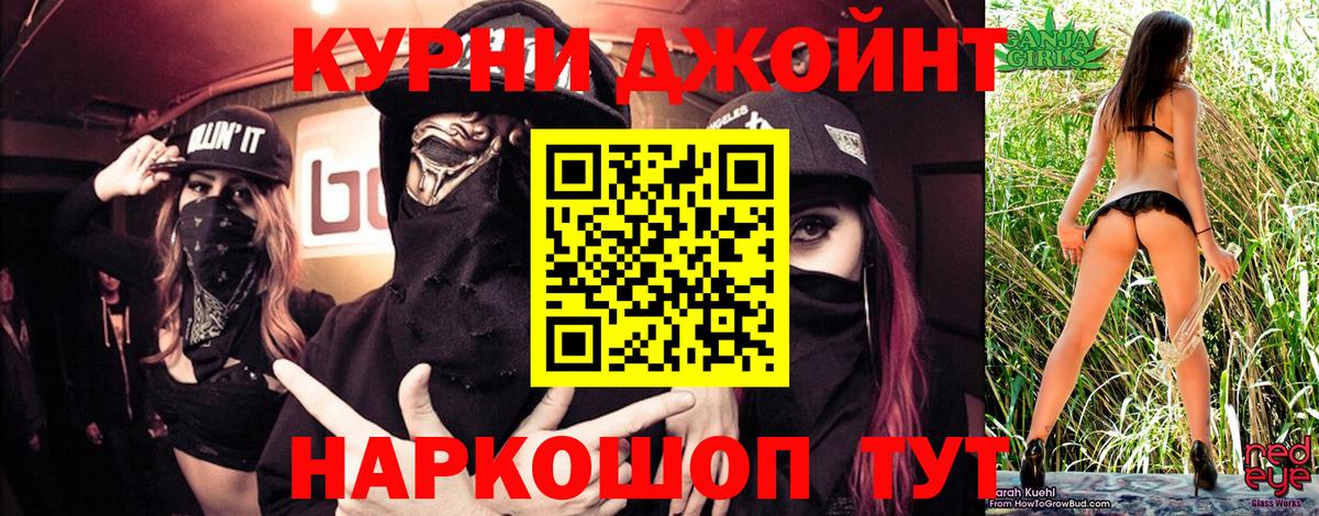Шишки марихуана Ganja  Каннабис тримм  Конопля марихуана  Нурлат  Марихуана Ganja  Вход с VPN 